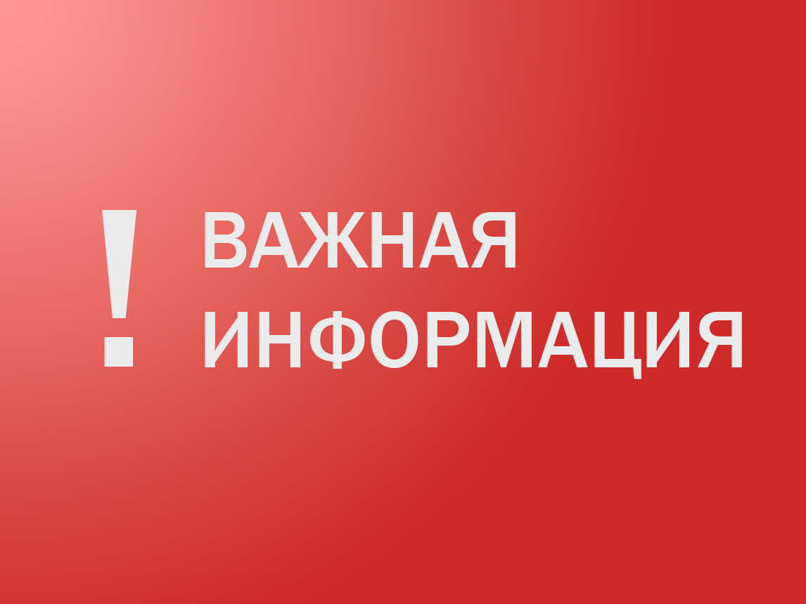 Уважаемые жители Суджанского района Курской области